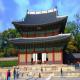  کاخ گیونگ بوک گانگ، معروفترین دیدنی در کره جنوبی
