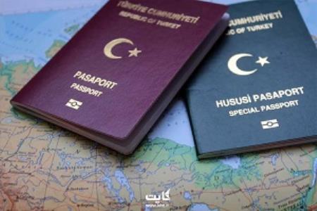 اخذ ویزای کانادا و آمریکا با پاسپورت ترکیه