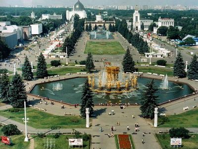 پارک ودنخا در روسیه