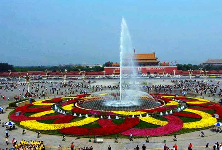 میدان تیان آن من